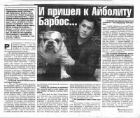 Article about Dr. Gleb Sudarikov 
